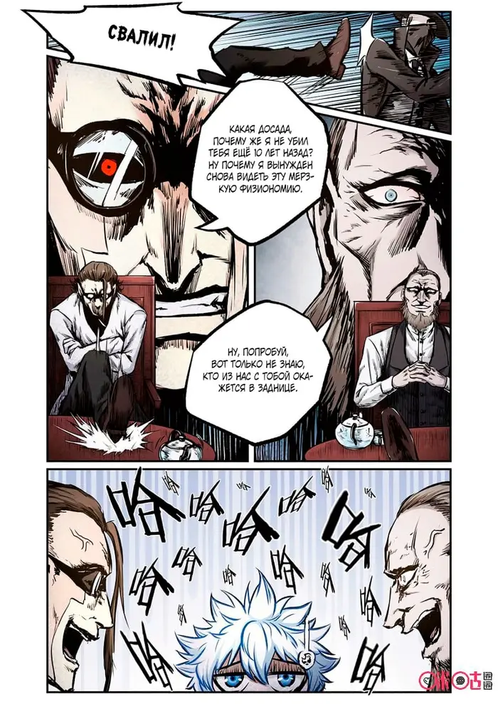 Страница 5