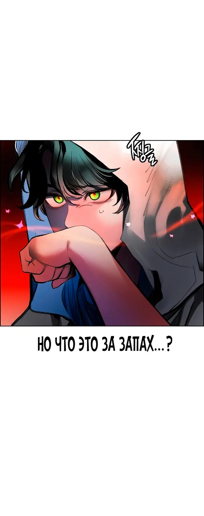 Страница 89
