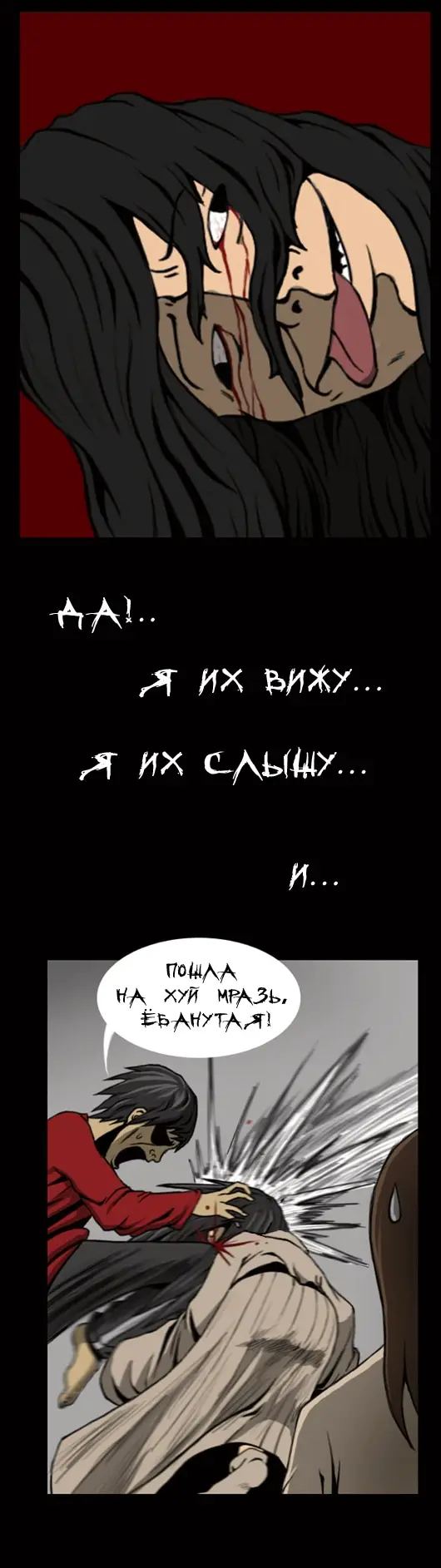 Страница 9