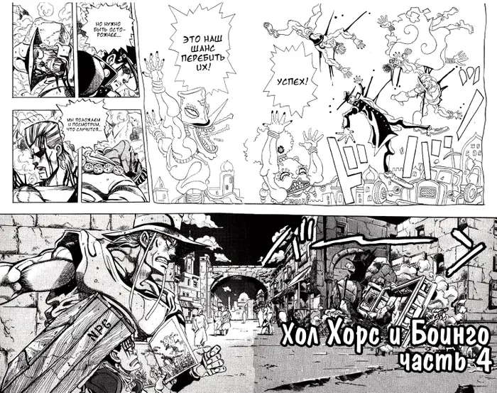 Страница 5