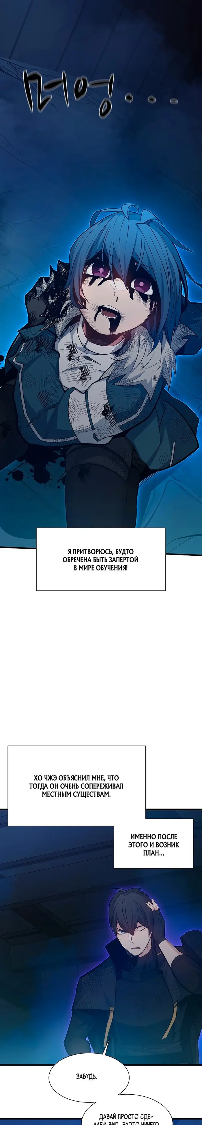 Страница 36