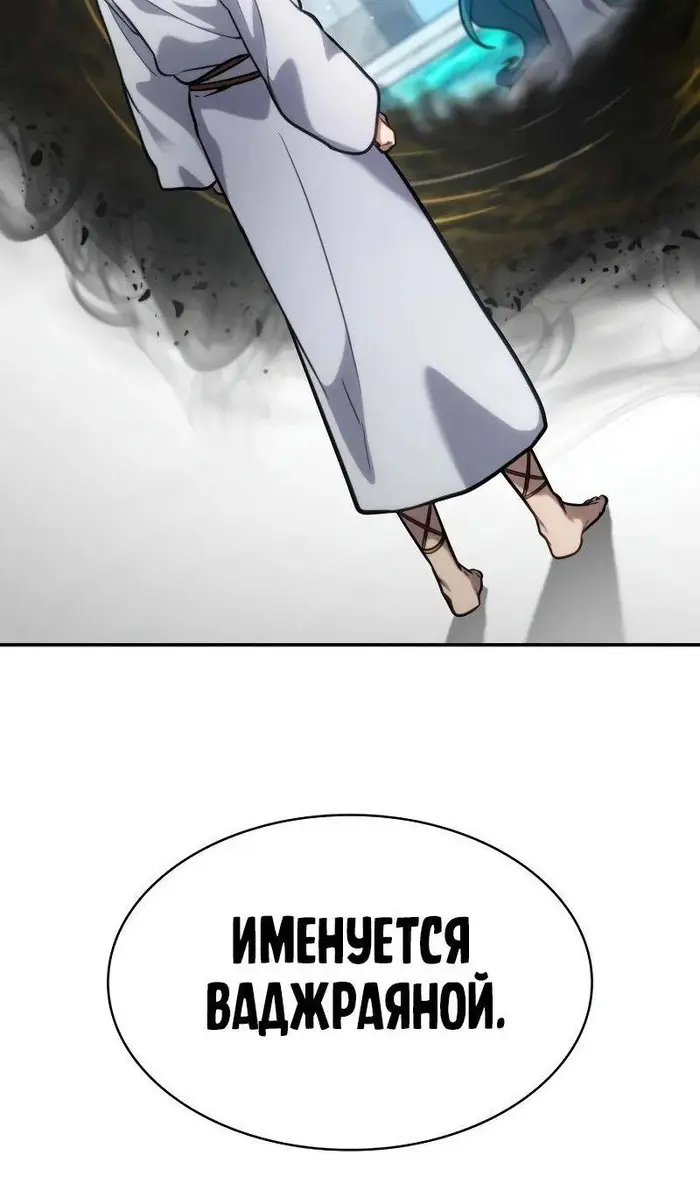 Страница 112