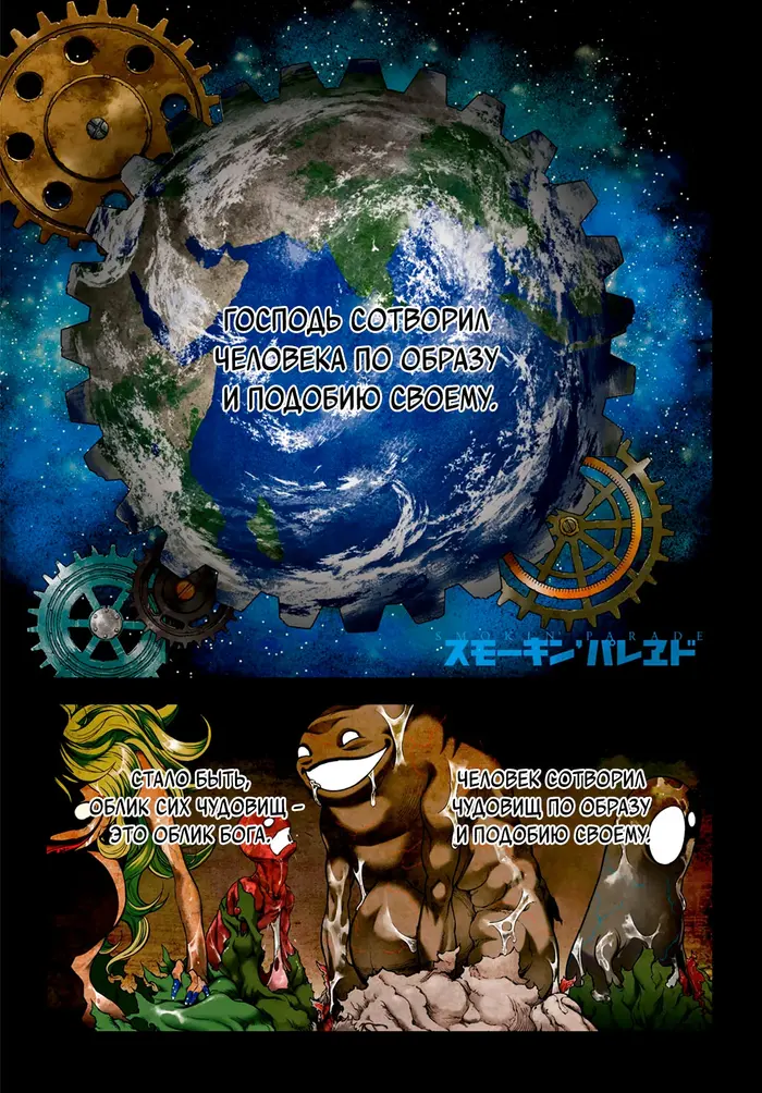 Страница 2