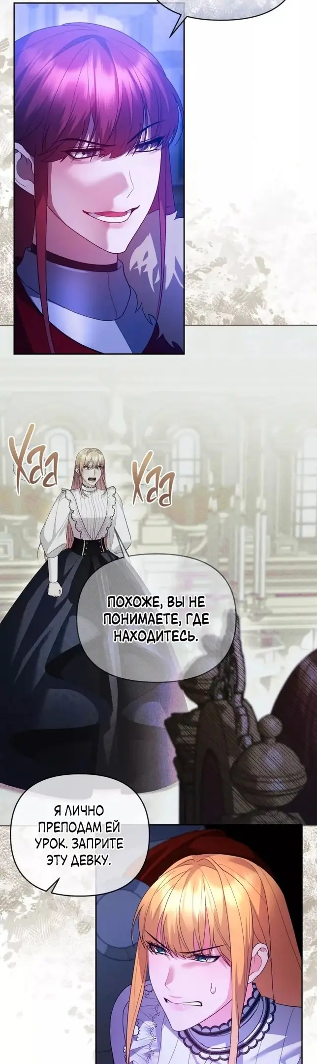 Страница 22