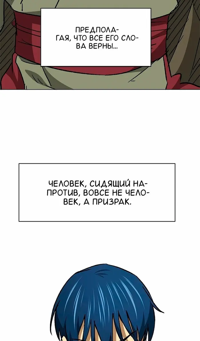 Страница 83
