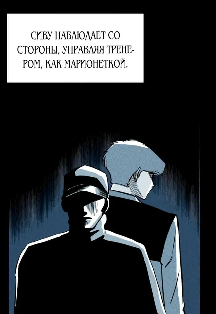 Страница 49