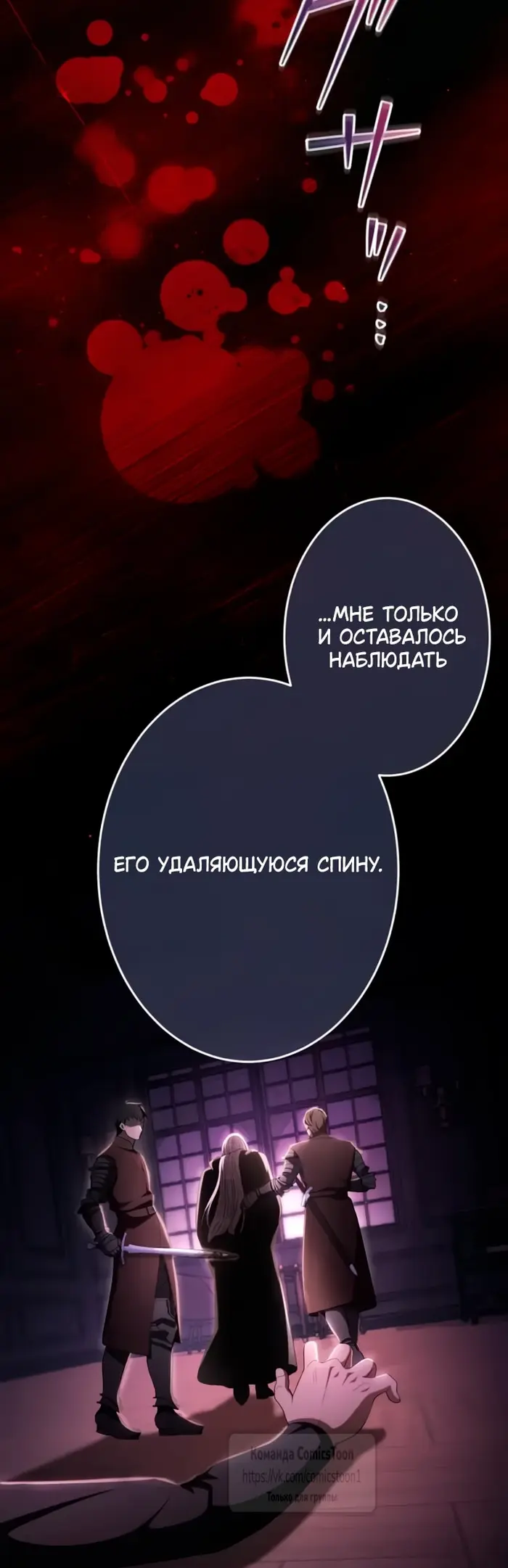 Страница 53