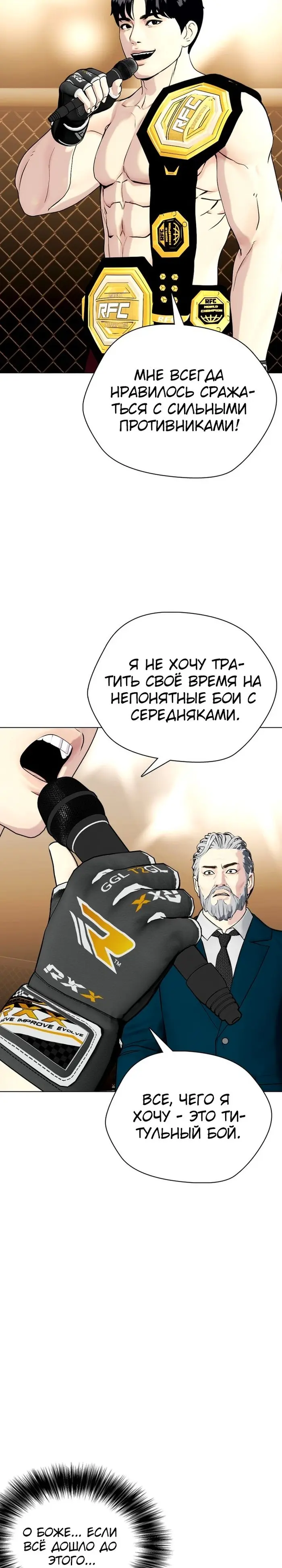 Страница 41