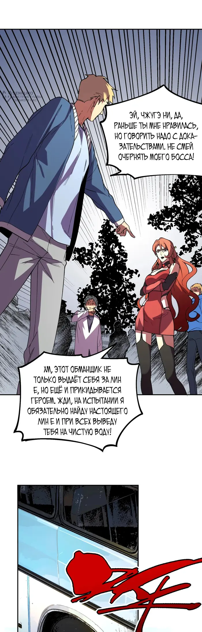 Страница 19
