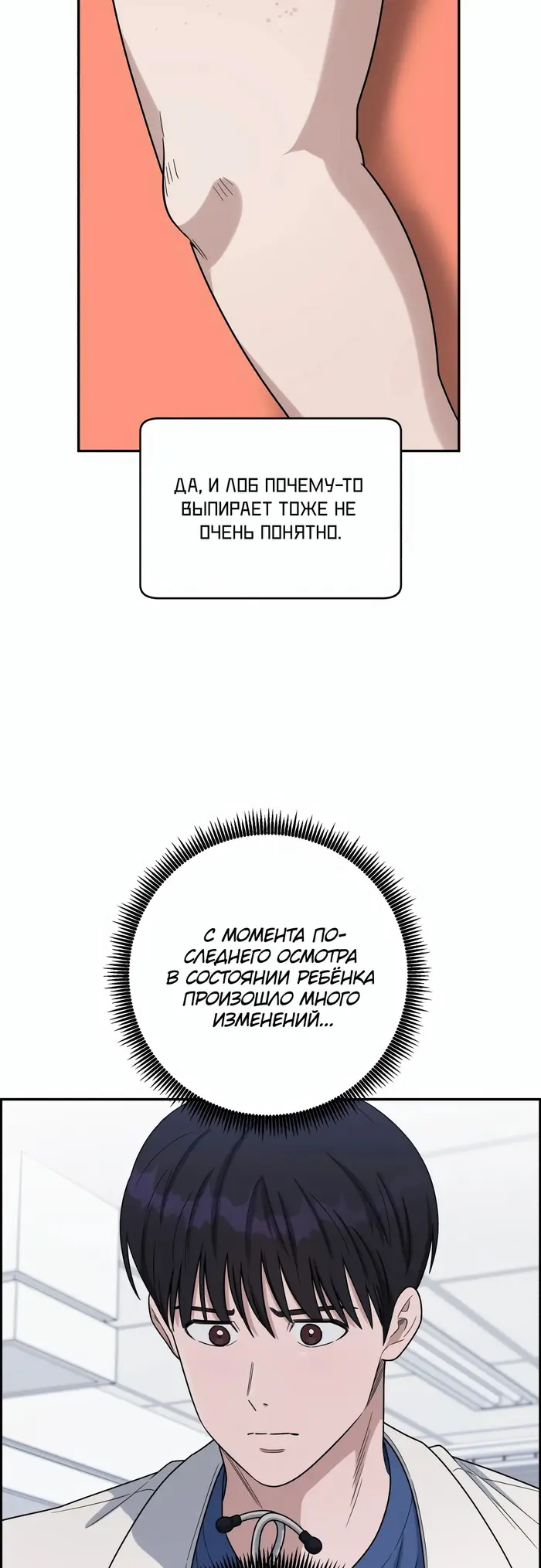 Страница 35