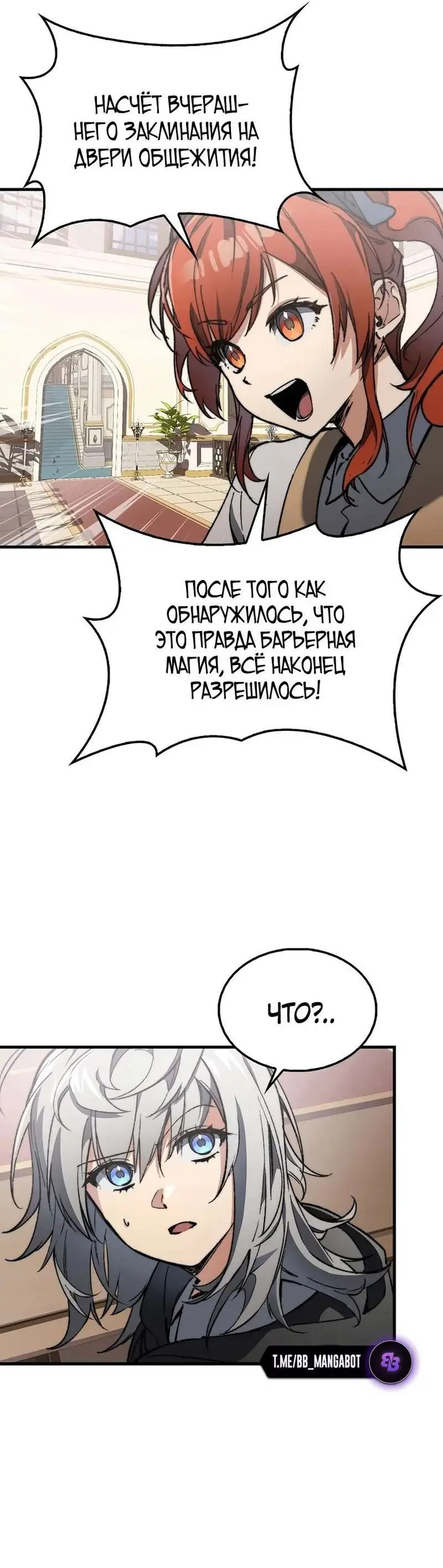 Страница 52