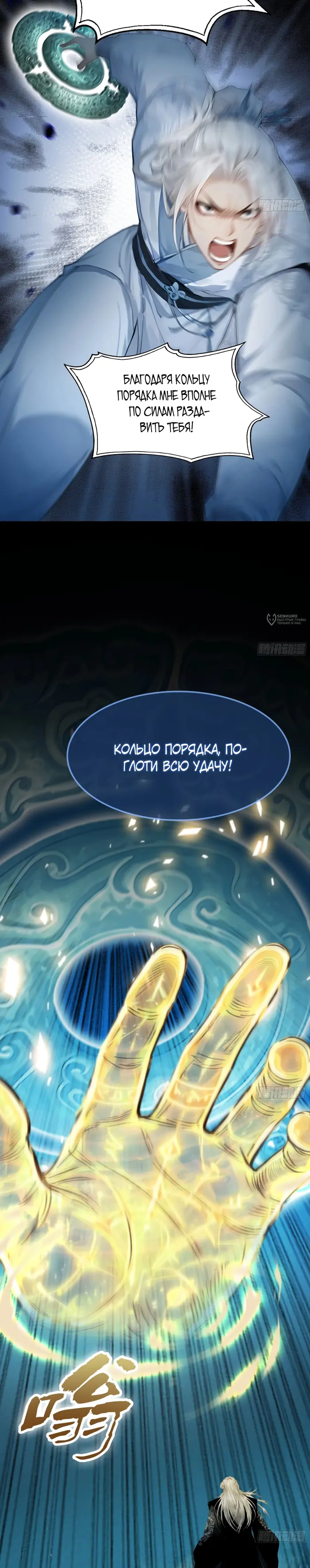 Страница 23