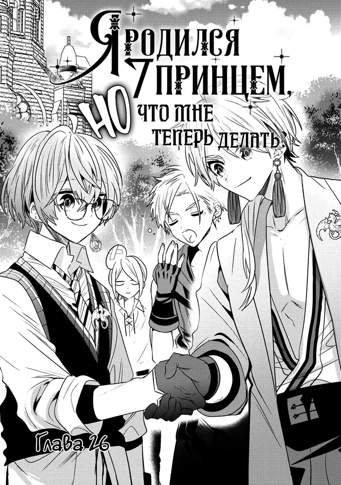 Страница 1