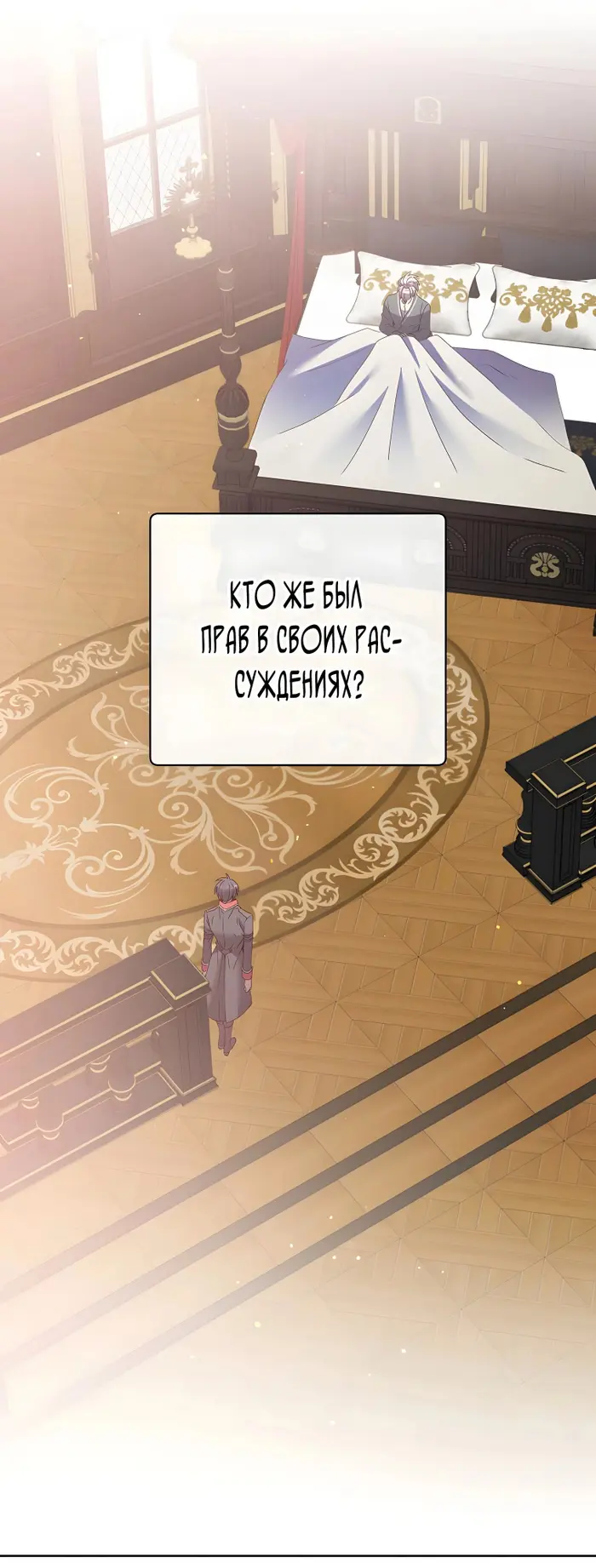 Страница 46