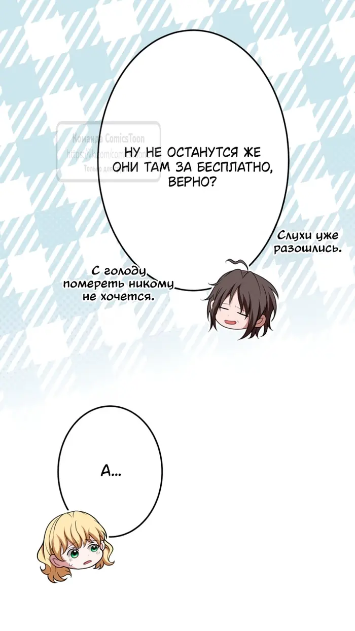 Страница 68