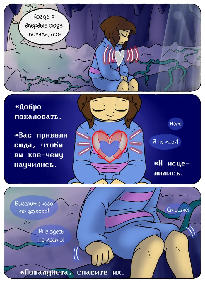 Страница 90