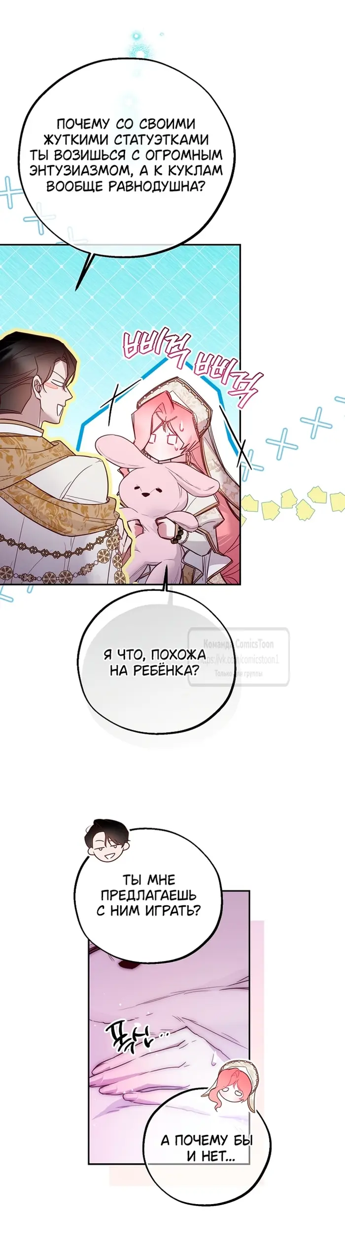 Страница 34