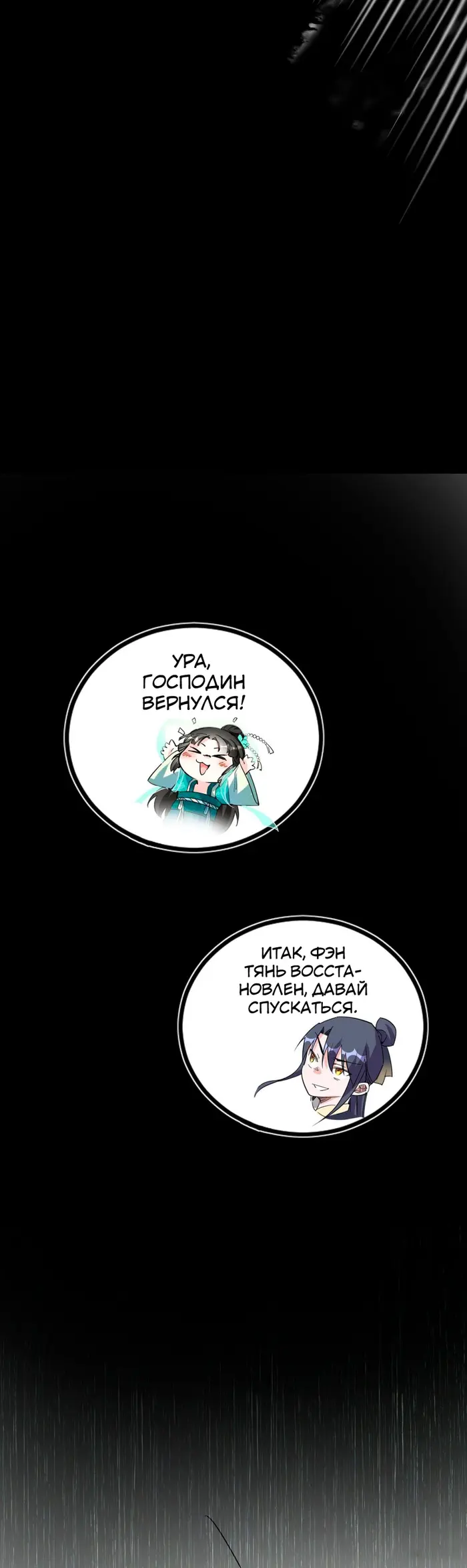 Страница 43