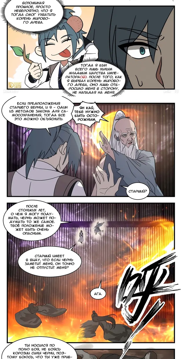 Страница 5