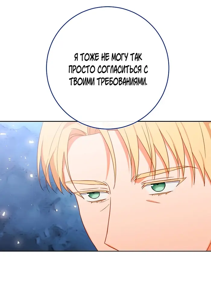 Страница 64