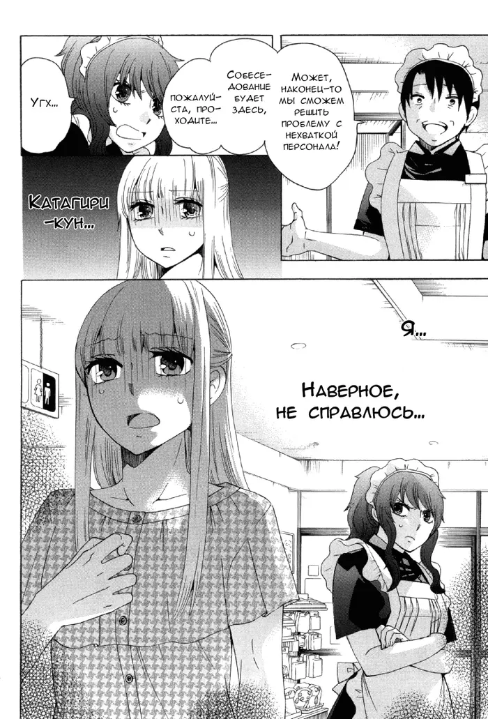 Страница 25
