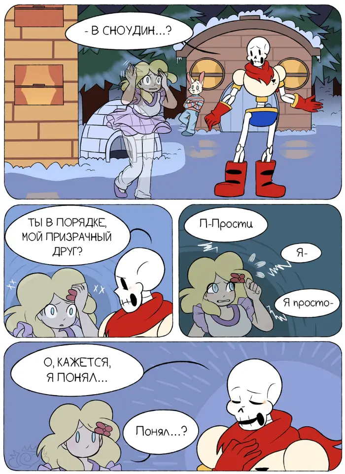 Страница 36
