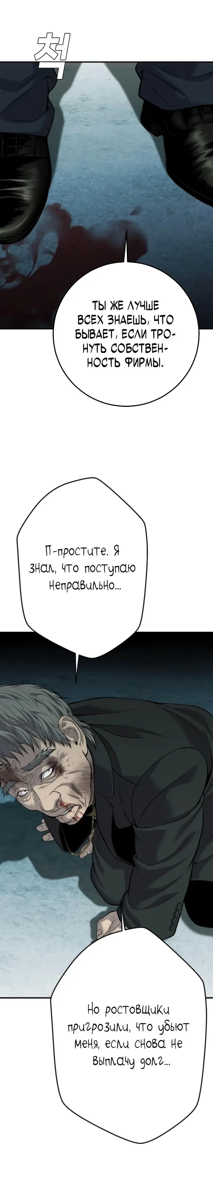 Страница 39