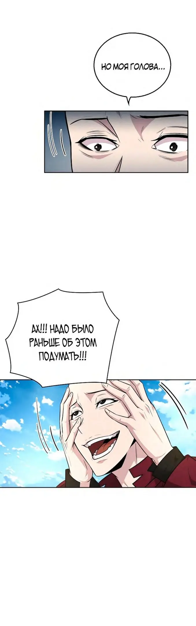 Страница 20