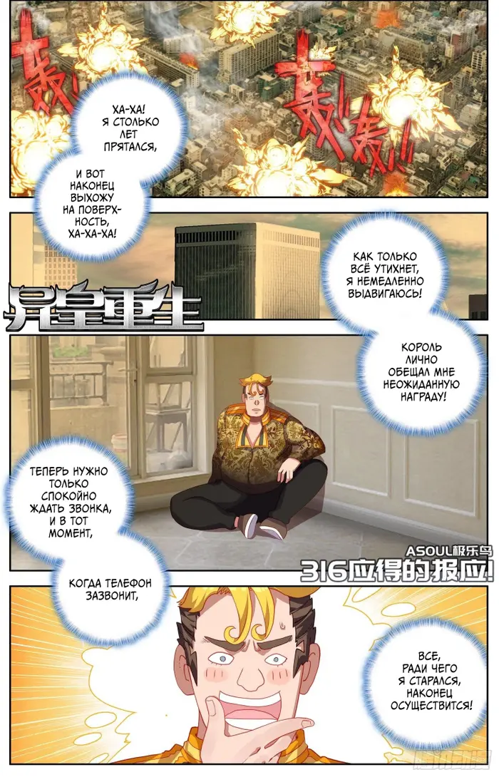 Страница 1