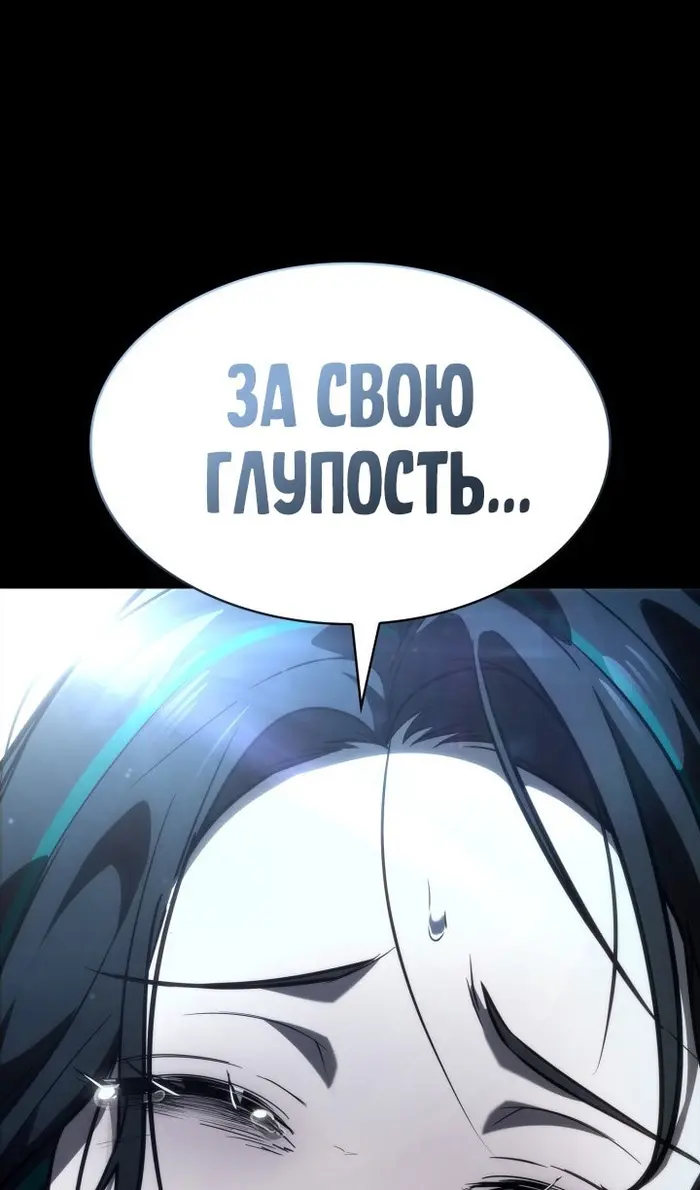 Страница 153