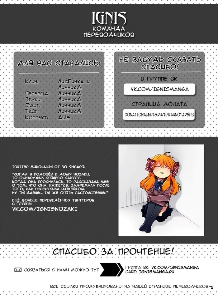 Страница 16