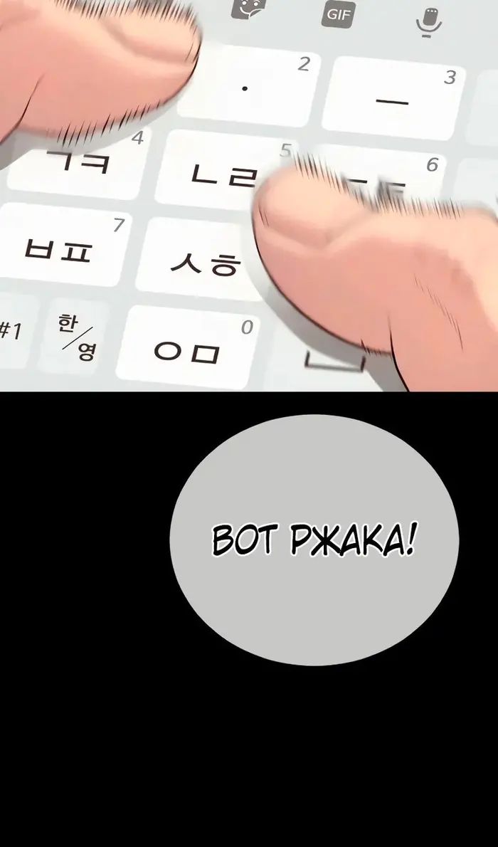 Страница 109