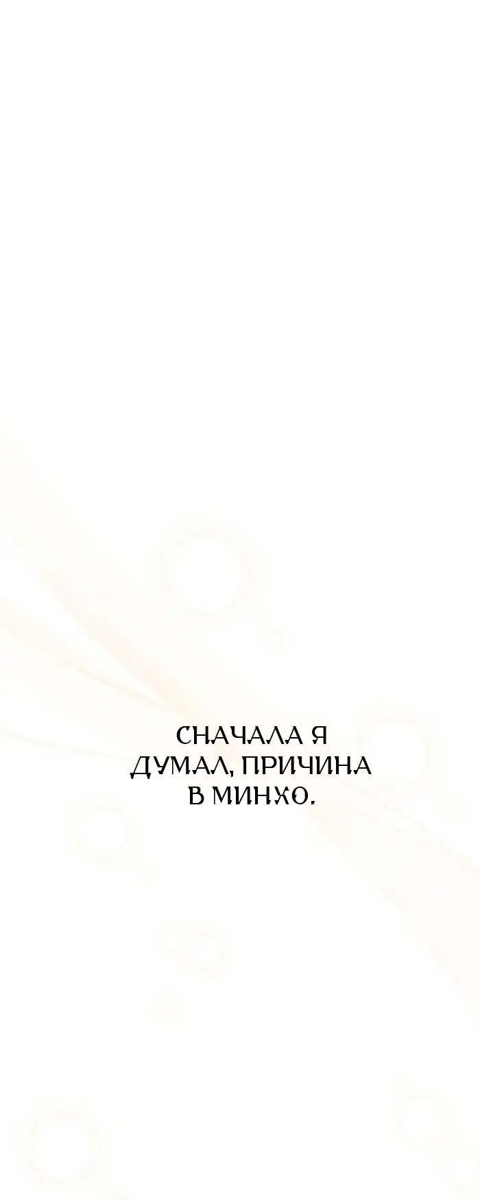 Страница 58