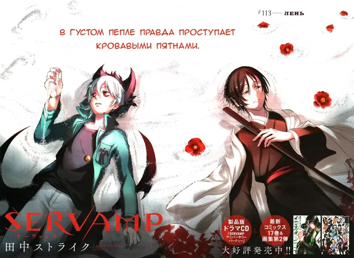 Страница 2