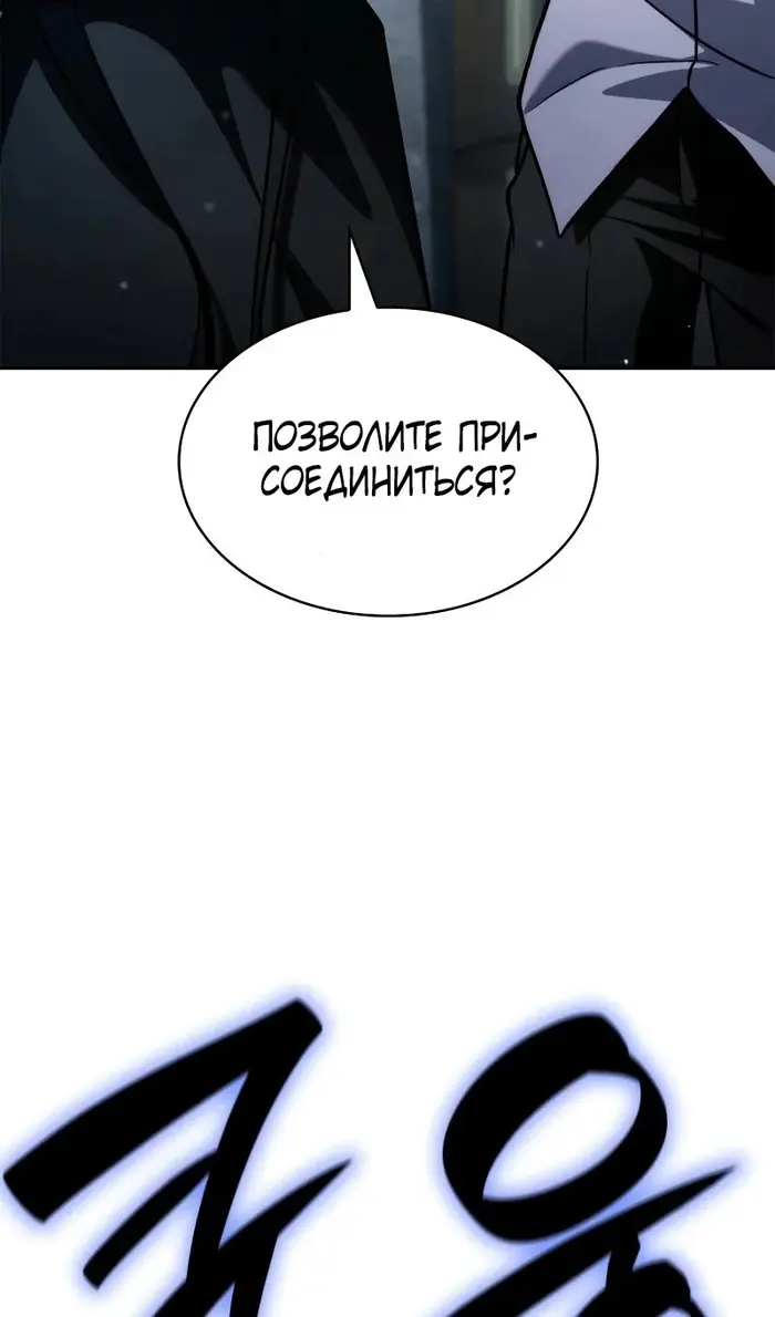 Страница 107