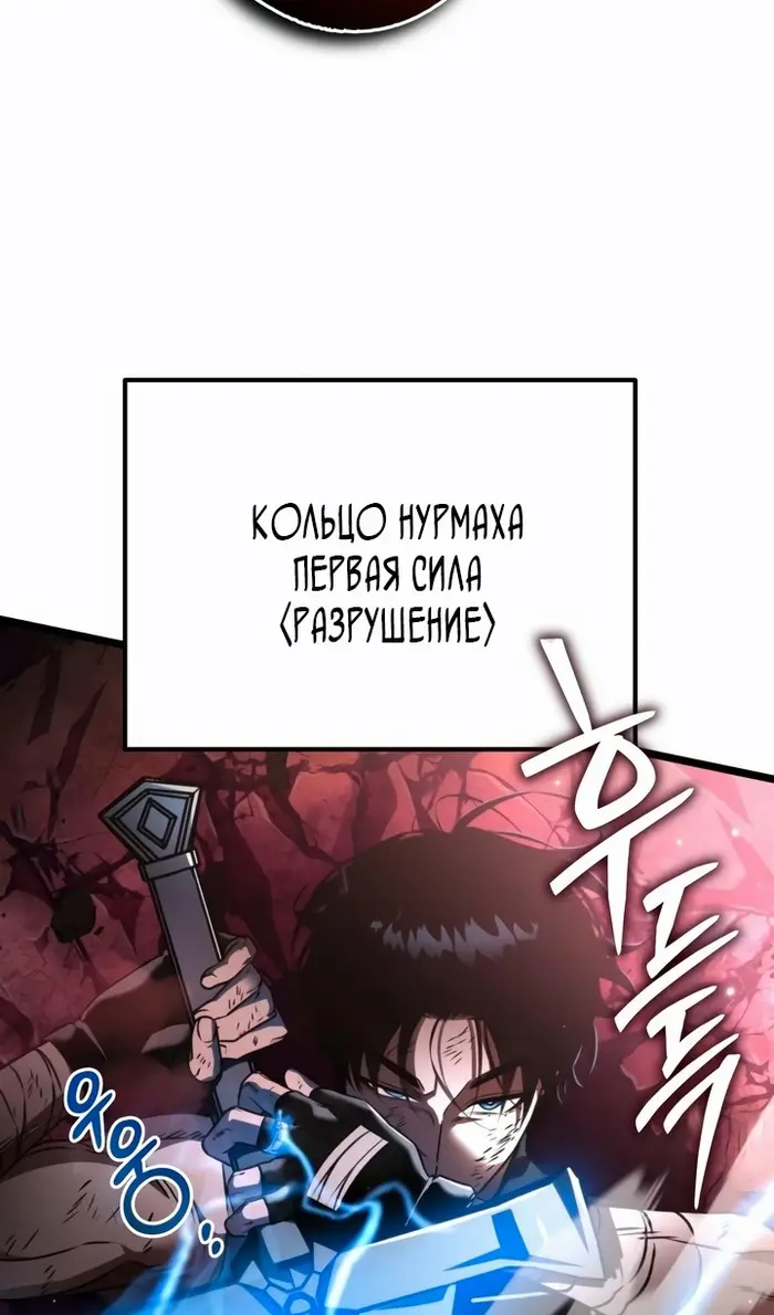 Страница 93