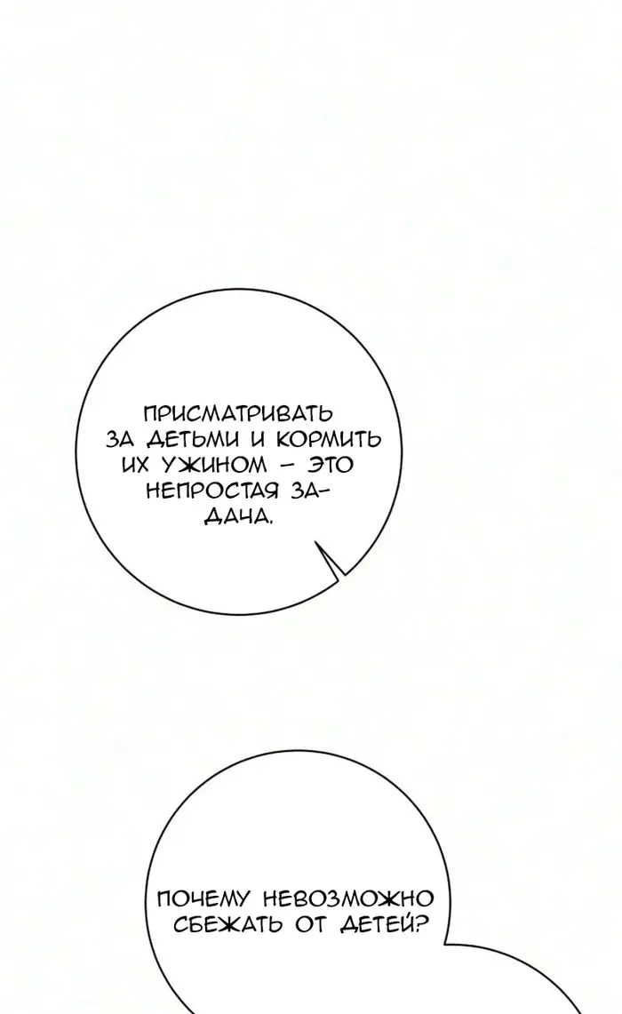 Страница 63