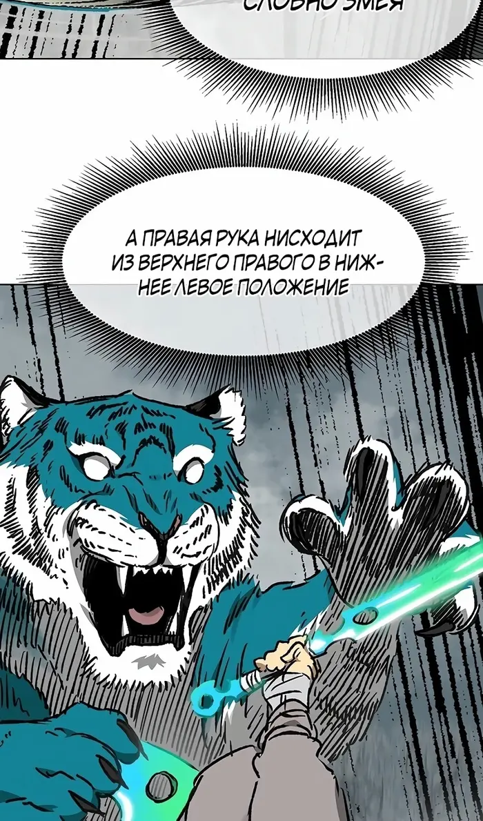 Страница 81