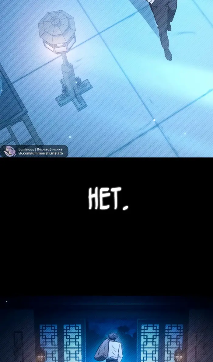 Страница 88