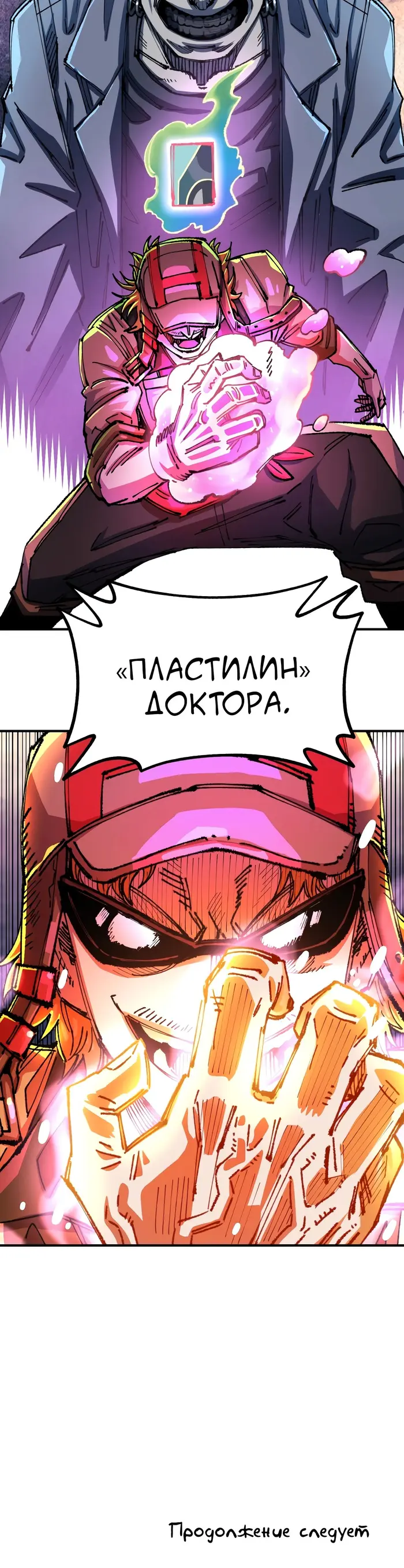 Страница 72