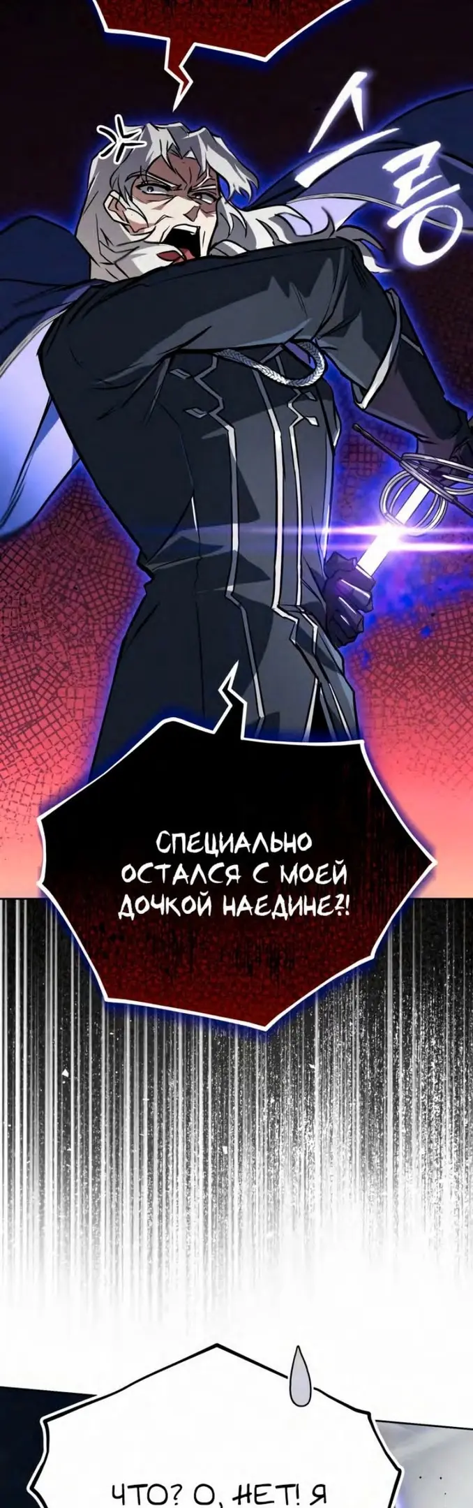 Страница 62