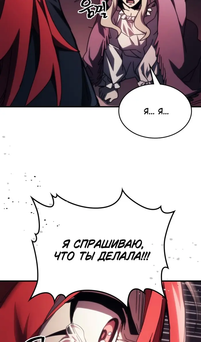 Страница 66