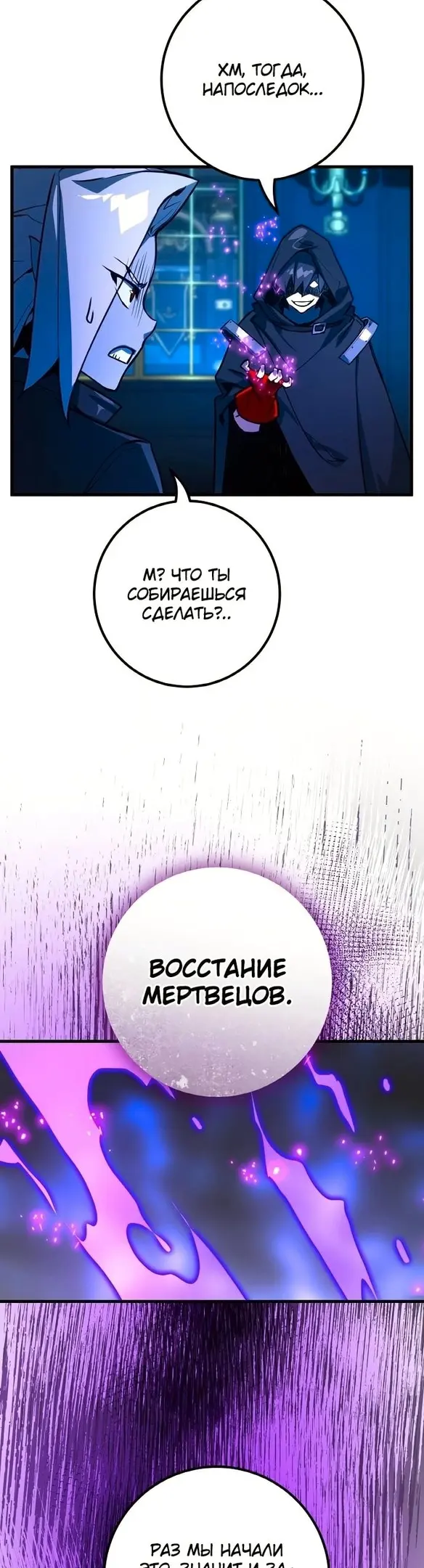 Страница 51