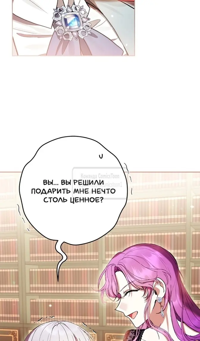 Страница 80