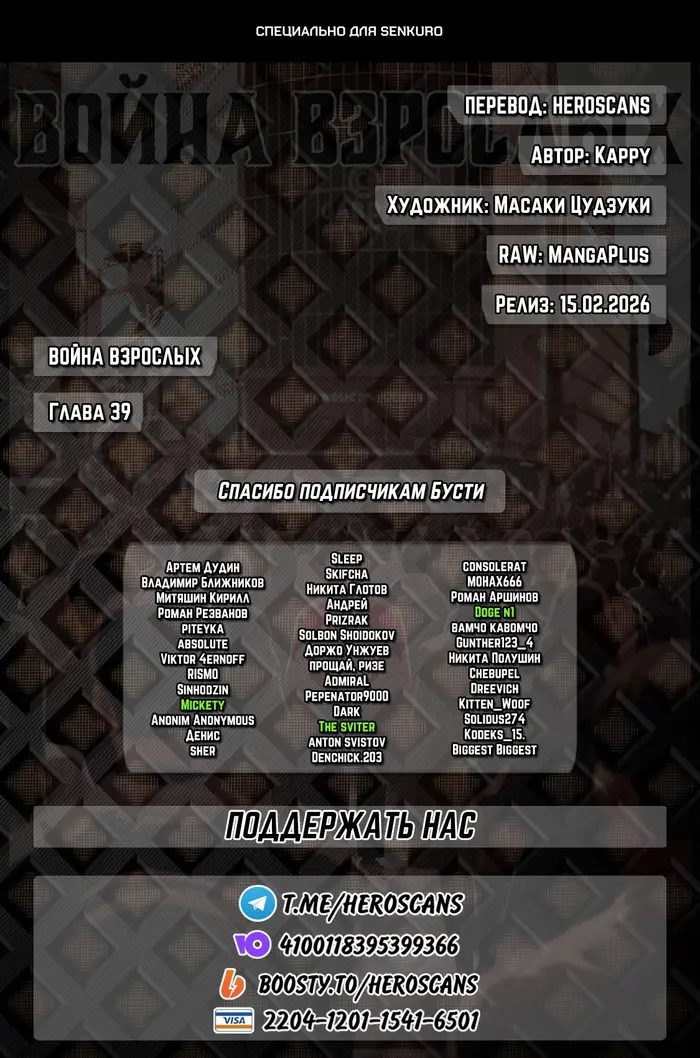Страница 1