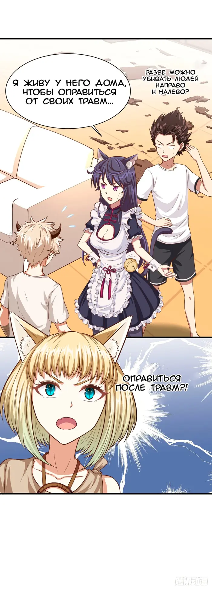 Страница 9