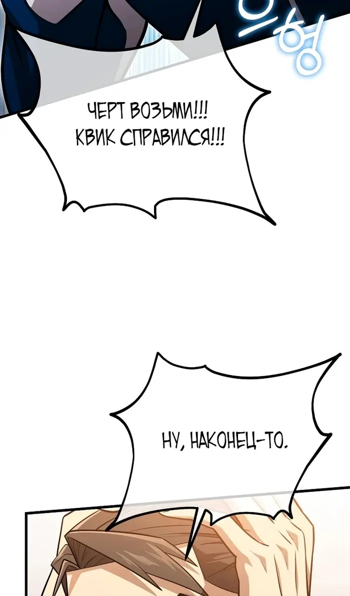 Страница 79