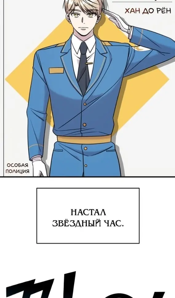 Страница 76