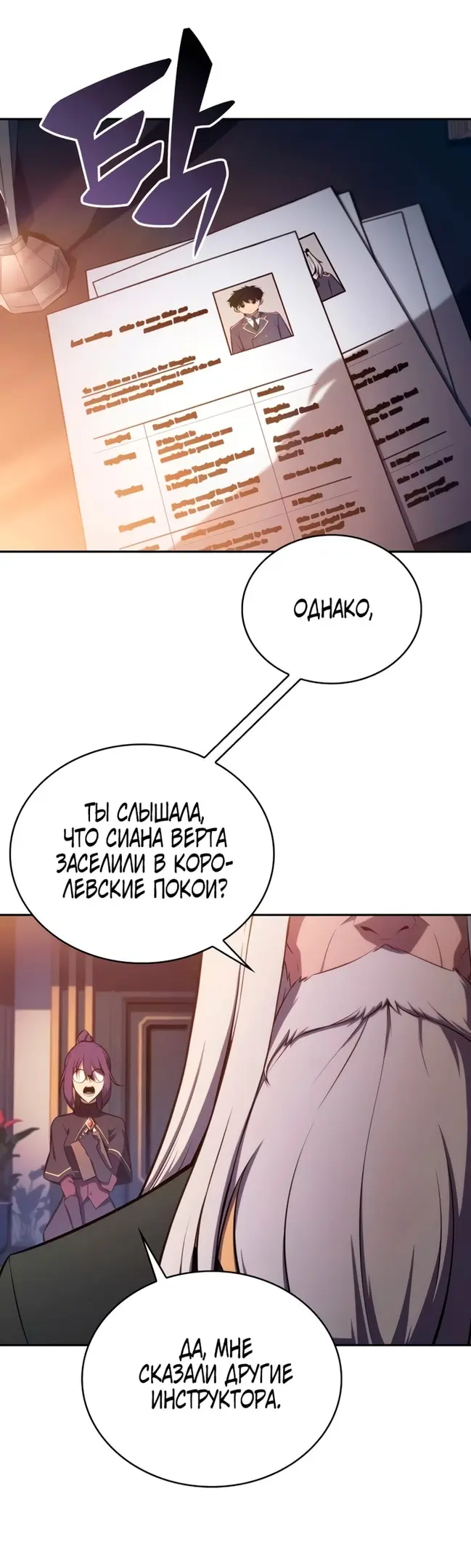 Страница 59