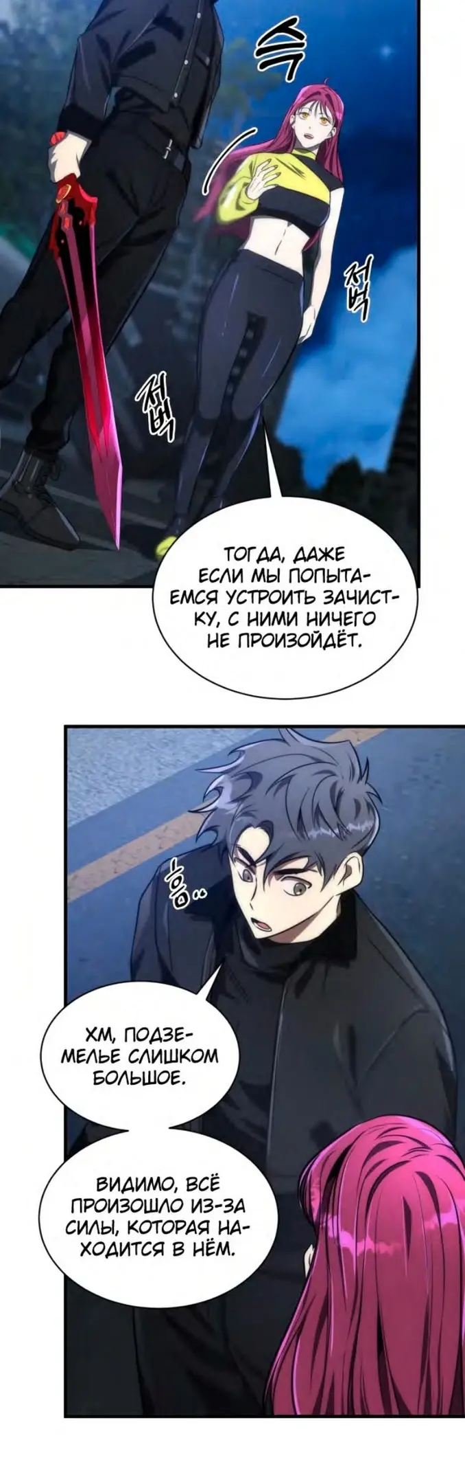 Страница 10